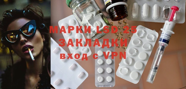 кристаллы Абдулино