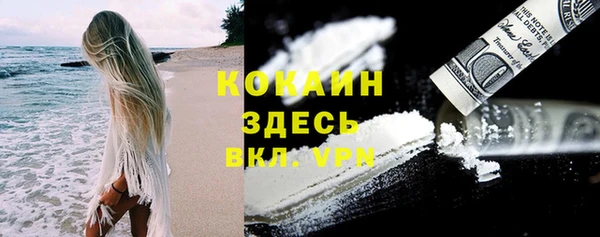 метамфетамин Ступино