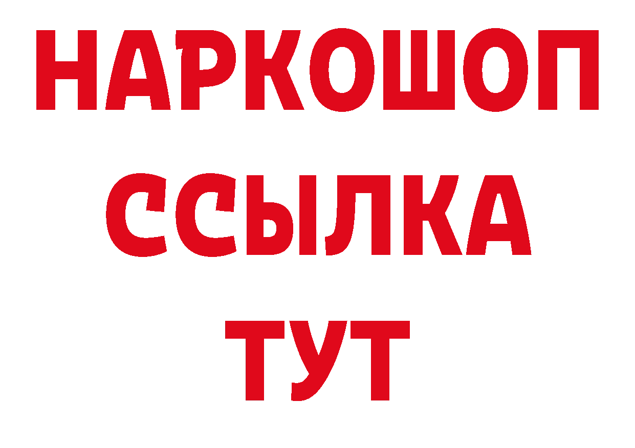 МЕТАМФЕТАМИН витя вход это OMG Белокуриха