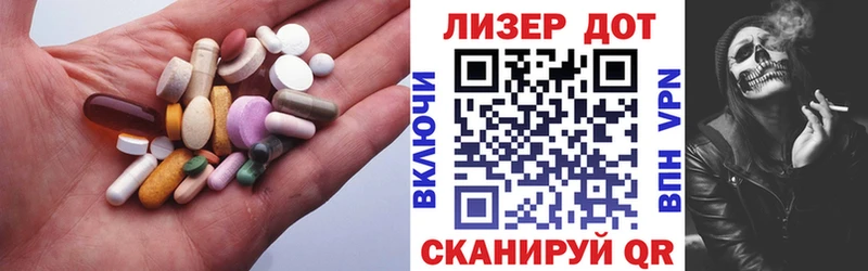 Лсд 25 экстази ecstasy  купить   Белокуриха 