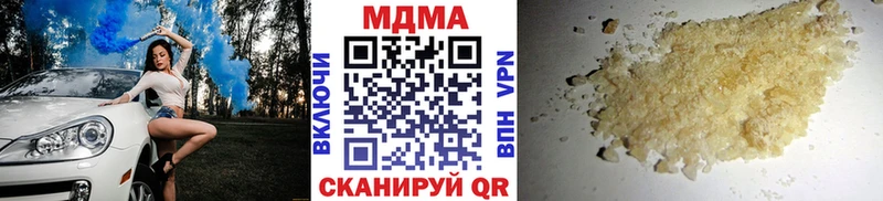 МДМА молли  магазин продажи   Белокуриха 