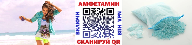 Метамфетамин пудра  Белокуриха 