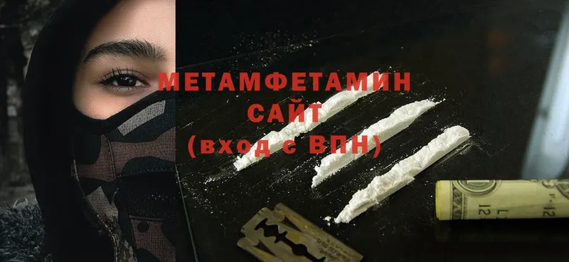 дарнет шоп  Белокуриха  Первитин кристалл 