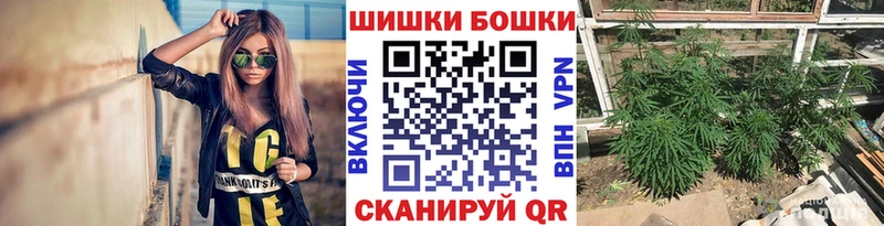 omg как зайти  купить закладку  Белокуриха  Марихуана Ganja 